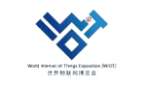 世界物聯(lián)網(wǎng)博覽會